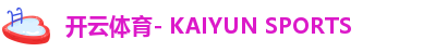 ky体育全站